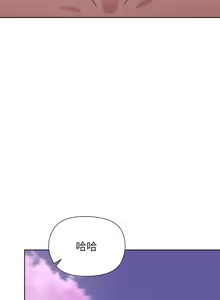 Page 886 of 冰山主管的秘密兴趣 | 冰山主管的秘密興趣 | 和美女上司玩游戏 | 和美女上司玩遊戲 1-60 END - preview thumbnail