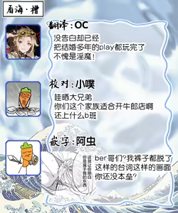 Page 159 of Ibitsu na Sugar Monster | 异形的Sugar Monster - preview thumbnail