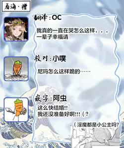 Page 236 of Ibitsu na Sugar Monster | 异形的Sugar Monster - preview thumbnail