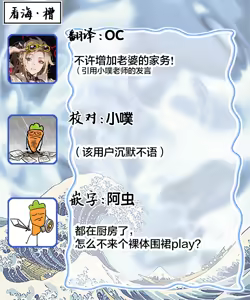 Page 248 of Ibitsu na Sugar Monster | 异形的Sugar Monster - preview thumbnail