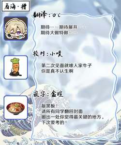 Page 35 of Ibitsu na Sugar Monster | 异形的Sugar Monster - preview thumbnail