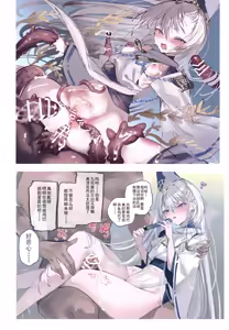 Page 15 of Kuon-chan no Ecchi na Hon - preview thumbnail