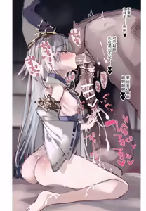 Page 8 of Kuon-chan no Ecchi na Hon - preview thumbnail