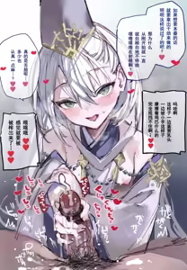 Page 9 of Kuon-chan no Ecchi na Hon - preview thumbnail