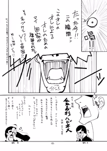 Page 13 of 18-Kin - preview thumbnail