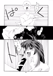 Page 15 of 18-Kin - preview thumbnail