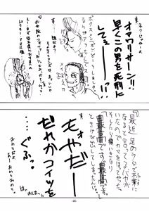 Page 22 of 18-Kin - preview thumbnail