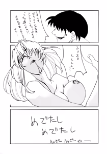 Page 30 of 18-Kin - preview thumbnail