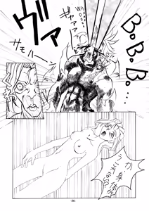 Page 37 of 18-Kin - preview thumbnail