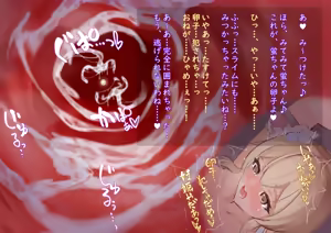 Page 46 of Hotaru-chan - preview thumbnail
