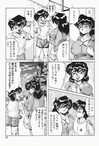 Page 115 of Nacht Ritter - preview thumbnail