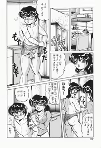 Page 116 of Nacht Ritter - preview thumbnail