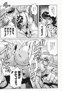 Page 45 of Nacht Ritter - preview thumbnail