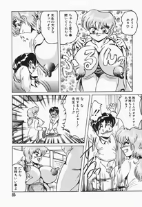 Page 89 of Nacht Ritter - preview thumbnail