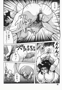Page 100 of Nacht Ritter - preview thumbnail