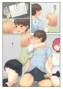 Page 12 of Boku no Kanojo wa Imouto no Shinyuu 5 Kanojo to SeFri to Echi Echi Kagai Jugyou - preview thumbnail