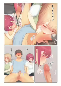 Page 24 of Boku no Kanojo wa Imouto no Shinyuu 5 Kanojo to SeFri to Echi Echi Kagai Jugyou - preview thumbnail
