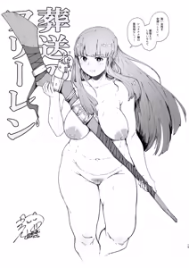 Page 28 of Uron Ouen Setto | Uron Support Set - preview thumbnail