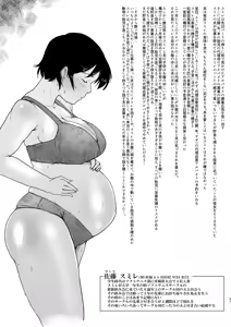 Page 48 of Uron Ouen Setto | Uron Support Set - preview thumbnail