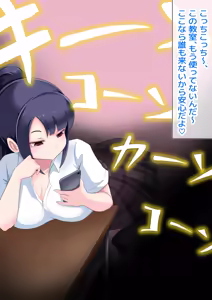 Page 11 of Isu Shigan no Otoko - preview thumbnail