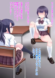 Page 2 of Isu Shigan no Otoko - preview thumbnail