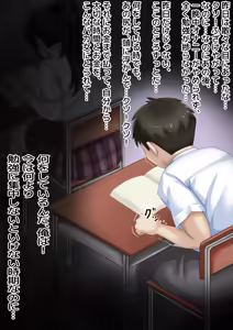 Page 34 of Isu Shigan no Otoko - preview thumbnail