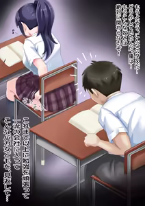 Page 35 of Isu Shigan no Otoko - preview thumbnail