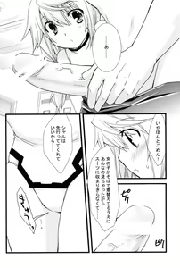 Page 12 of Kigae Chuuihou! - preview thumbnail