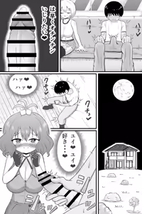 Page 17 of Mukashi Ore no Koto o Ijimeteta Onna no Mitsugi Dorei ni Naru Hanashi - preview thumbnail