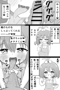 Page 22 of Mukashi Ore no Koto o Ijimeteta Onna no Mitsugi Dorei ni Naru Hanashi - preview thumbnail
