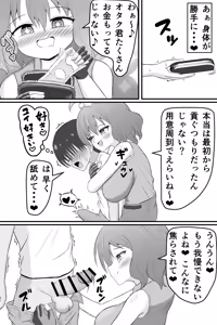Page 23 of Mukashi Ore no Koto o Ijimeteta Onna no Mitsugi Dorei ni Naru Hanashi - preview thumbnail
