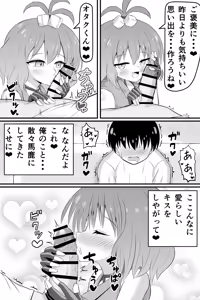 Page 24 of Mukashi Ore no Koto o Ijimeteta Onna no Mitsugi Dorei ni Naru Hanashi - preview thumbnail