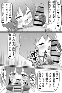 Page 25 of Mukashi Ore no Koto o Ijimeteta Onna no Mitsugi Dorei ni Naru Hanashi - preview thumbnail