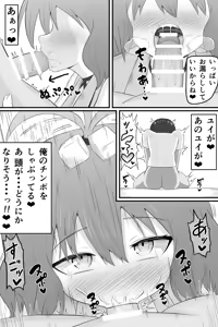 Page 27 of Mukashi Ore no Koto o Ijimeteta Onna no Mitsugi Dorei ni Naru Hanashi - preview thumbnail