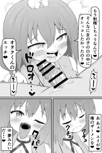Page 29 of Mukashi Ore no Koto o Ijimeteta Onna no Mitsugi Dorei ni Naru Hanashi - preview thumbnail