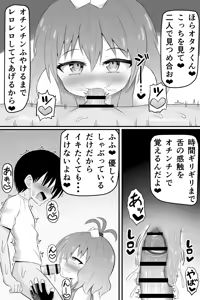 Page 32 of Mukashi Ore no Koto o Ijimeteta Onna no Mitsugi Dorei ni Naru Hanashi - preview thumbnail