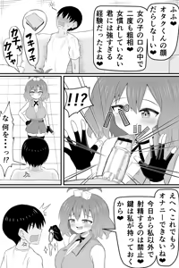 Page 36 of Mukashi Ore no Koto o Ijimeteta Onna no Mitsugi Dorei ni Naru Hanashi - preview thumbnail