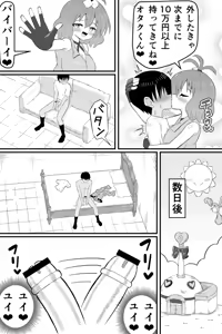 Page 37 of Mukashi Ore no Koto o Ijimeteta Onna no Mitsugi Dorei ni Naru Hanashi - preview thumbnail