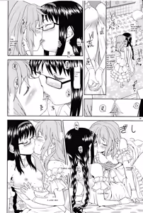 Page 25 of Onnanoko Naisho Space Espacio Onnanoko Naisho - preview thumbnail