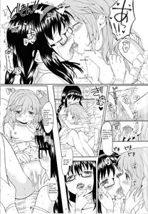 Page 28 of Onnanoko Naisho Space Espacio Onnanoko Naisho - preview thumbnail