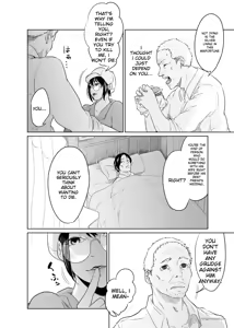 Page 71 of Utagawashii Onna ~Kyouran no Shou~ - preview thumbnail