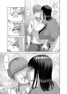 Page 6 of Tomodachi no Okaa-san ni Sasowarete... | Séduit par la Mère de mon Ami... - preview thumbnail