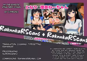Page 307 of Tonari no Rina Nee-chan - preview thumbnail