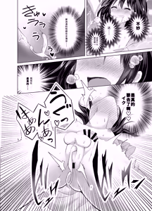 Page 22 of Ore to Aneki no Onnanoko Life 3 | 变成女孩子的我和姐姐的日常 3 - preview thumbnail