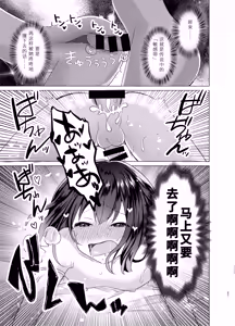 Page 27 of Ore to Aneki no Onnanoko Life 3 | 变成女孩子的我和姐姐的日常 3 - preview thumbnail