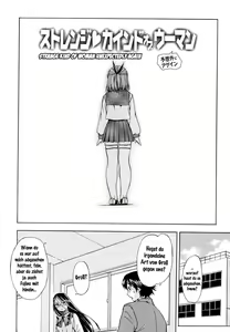 Page 25 of Hatsu Inu 2 - Anfang Hund Zwei (decensored) - preview thumbnail