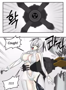 Page 93 of Ho-ze - preview thumbnail