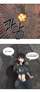 Page 94 of Ho-ze - preview thumbnail