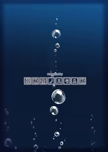 Page 26 of Shinkai Aquarium - preview thumbnail