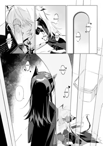 Page 20 of 惹火 | To ignite a fire (decensored) - preview thumbnail